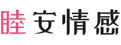 深圳龙岗区女性情感咨询